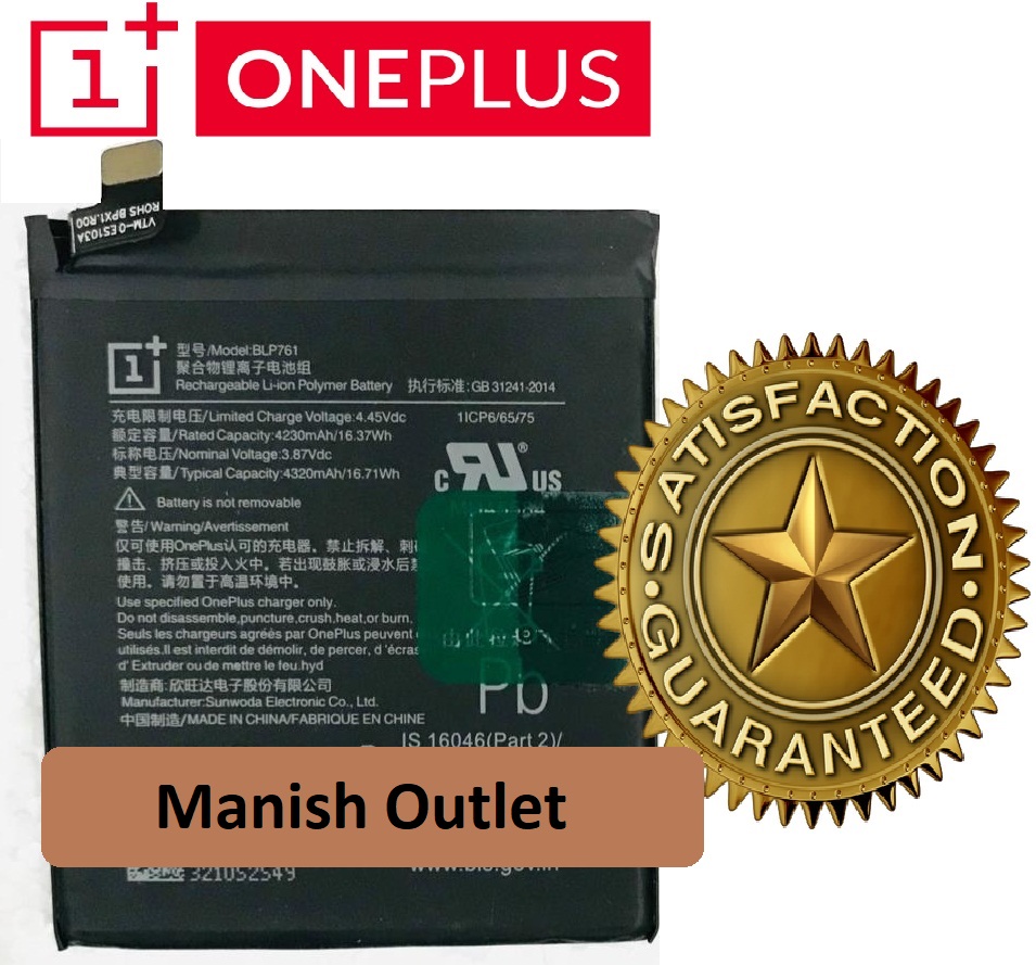 oneplus 8 original battery