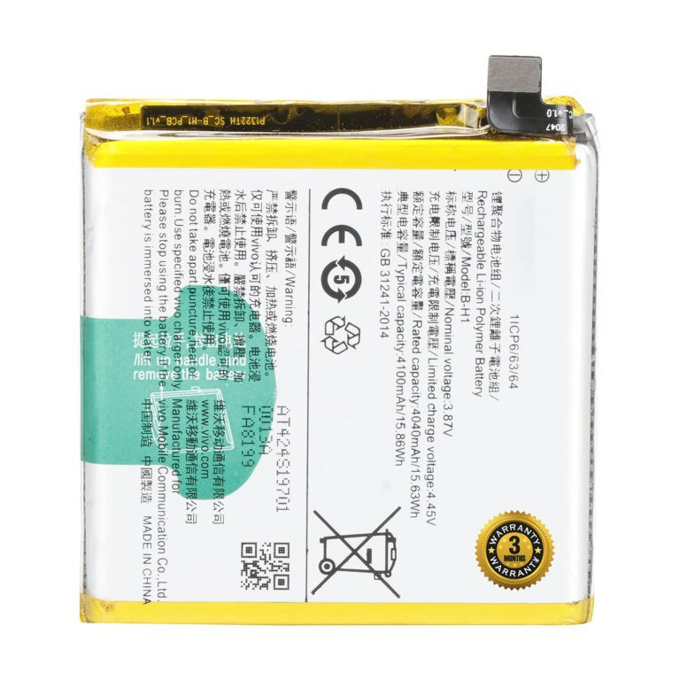 vivo bh1 battery