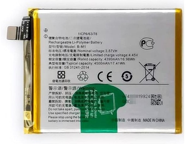 vivo 1933 battery mah