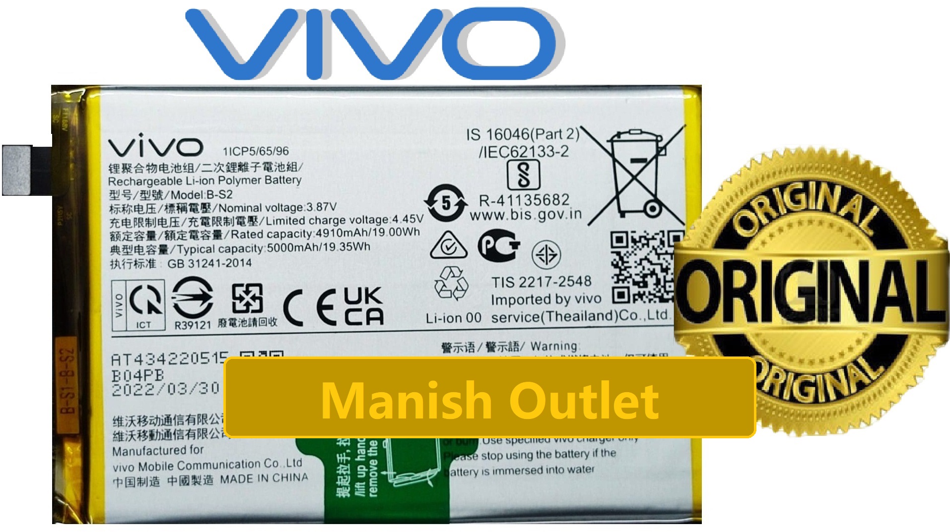 battery vivo y91c