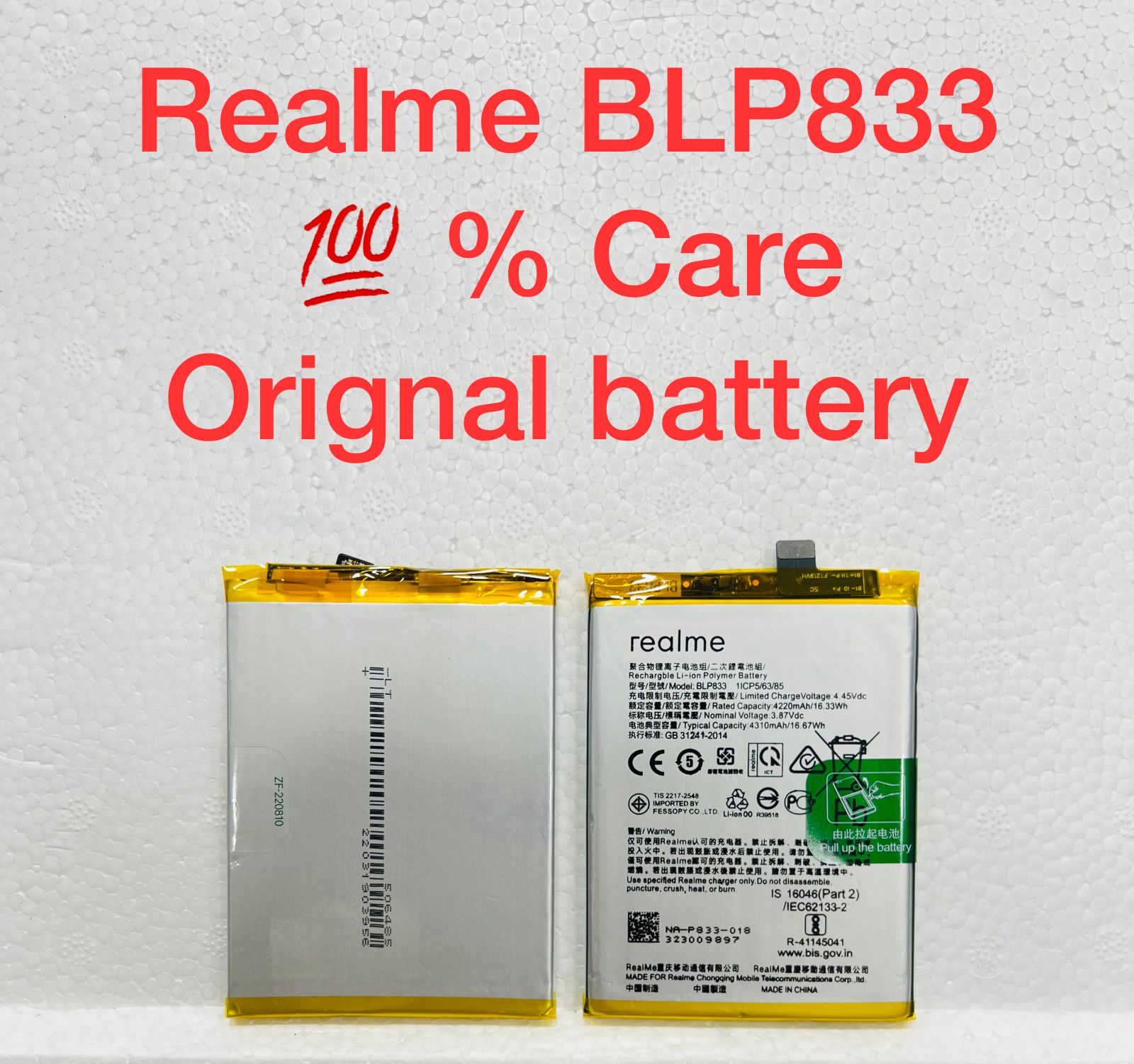 realme x7 battery model name